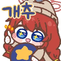 디시콘