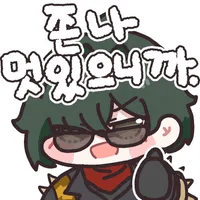 디시콘