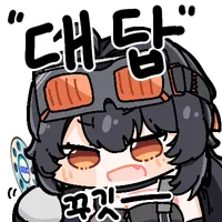 디시콘