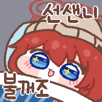 디시콘