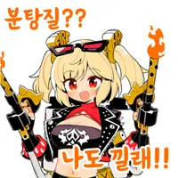 디시콘