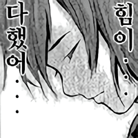 디시콘