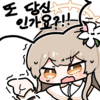 디시콘