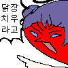 디시콘
