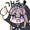 디시콘