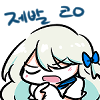 디시콘