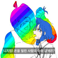 디시콘