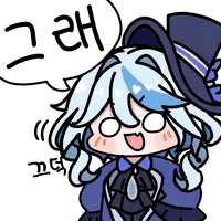 디시콘