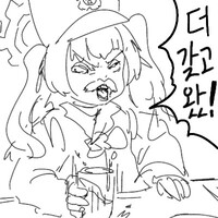 디시콘