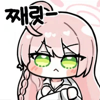 디시콘