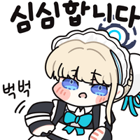 디시콘
