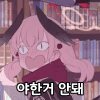 디시콘