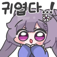 디시콘