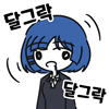 디시콘