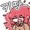 디시콘