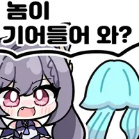 디시콘