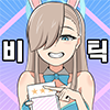 디시콘