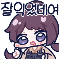 디시콘