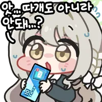 디시콘