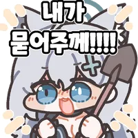 디시콘