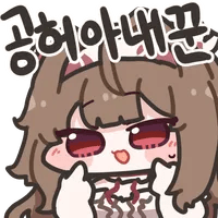 디시콘