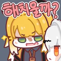 디시콘