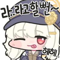 디시콘