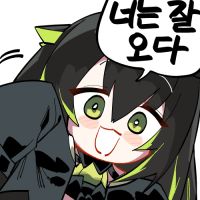 디시콘