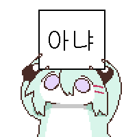 디시콘