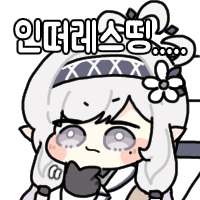 디시콘