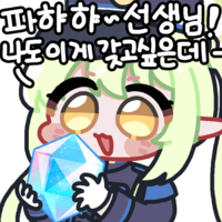 디시콘