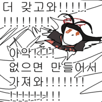 디시콘