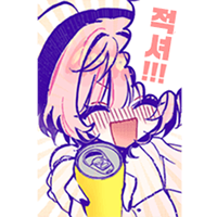 디시콘