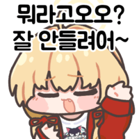 디시콘