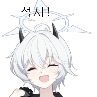 디시콘