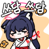 디시콘
