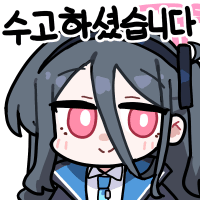 디시콘