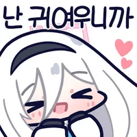 디시콘