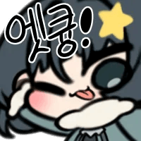 디시콘