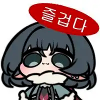 디시콘