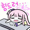 디시콘