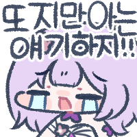 디시콘