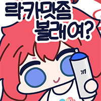 디시콘