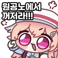 디시콘