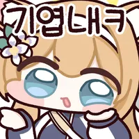 디시콘