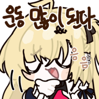 디시콘