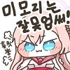 디시콘