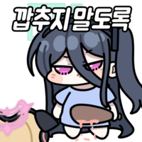 디시콘