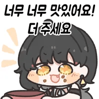 디시콘
