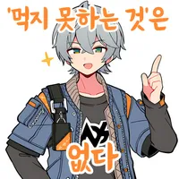 디시콘